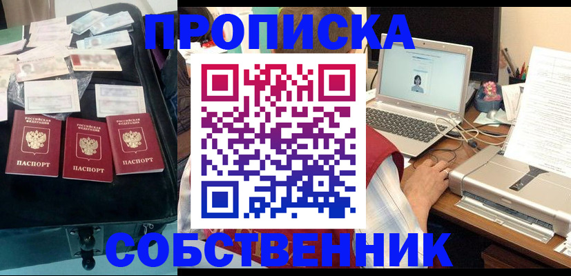 регистрация для дет. сада в Искитиме